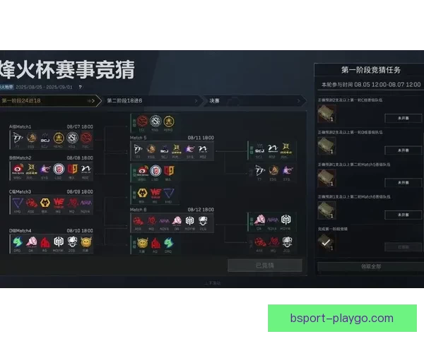 世界杯精彩赛事胜负竞猜平台全新玩法与策略解析